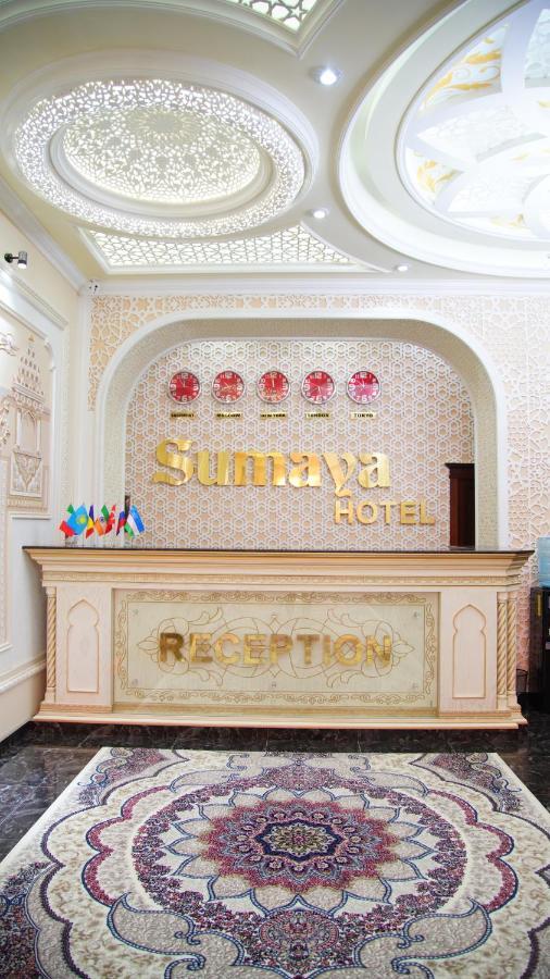 Sumaya Hotel سمرقند المظهر الخارجي الصورة