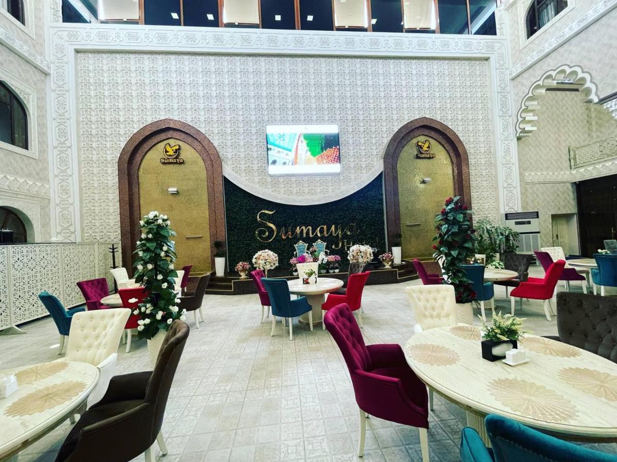 Sumaya Hotel سمرقند المظهر الخارجي الصورة
