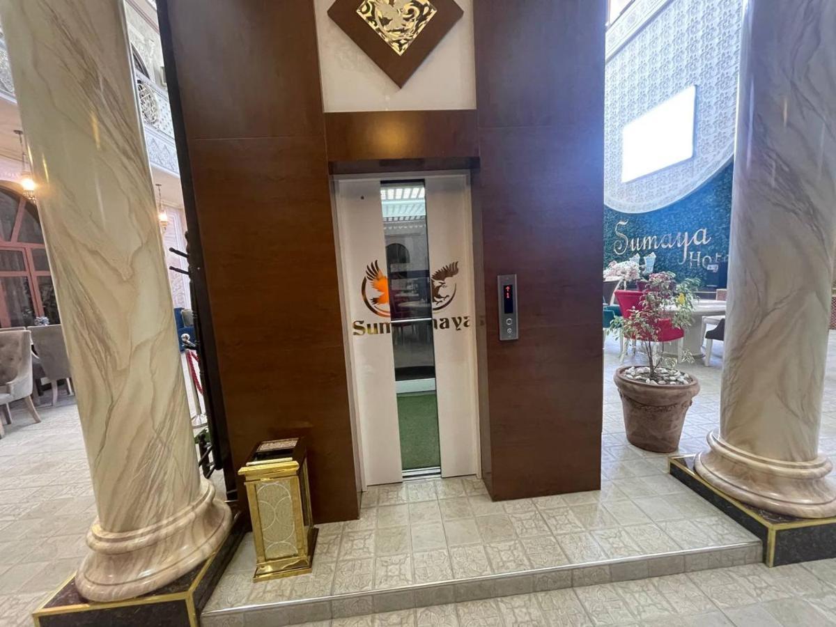 Sumaya Hotel سمرقند المظهر الخارجي الصورة